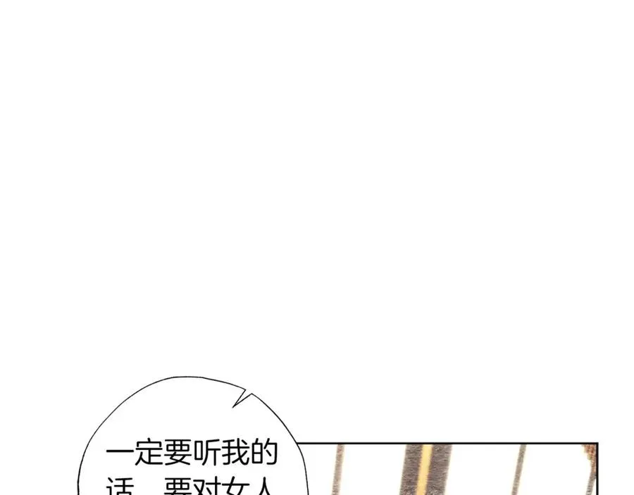 第4话 可爱正太由我来保护！ 第60页