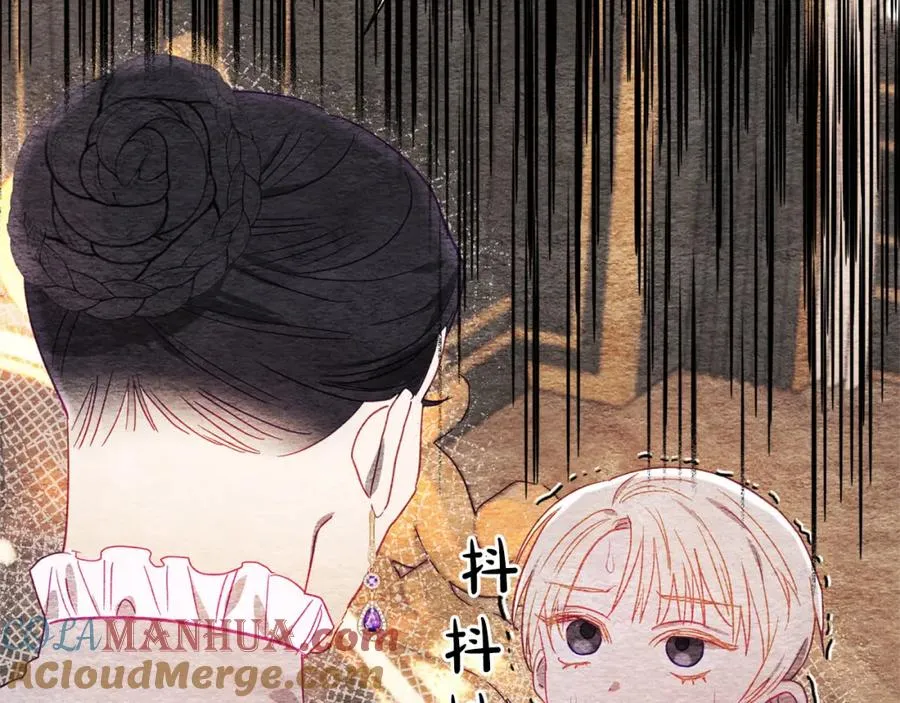 第4话 可爱正太由我来保护！ 第65页