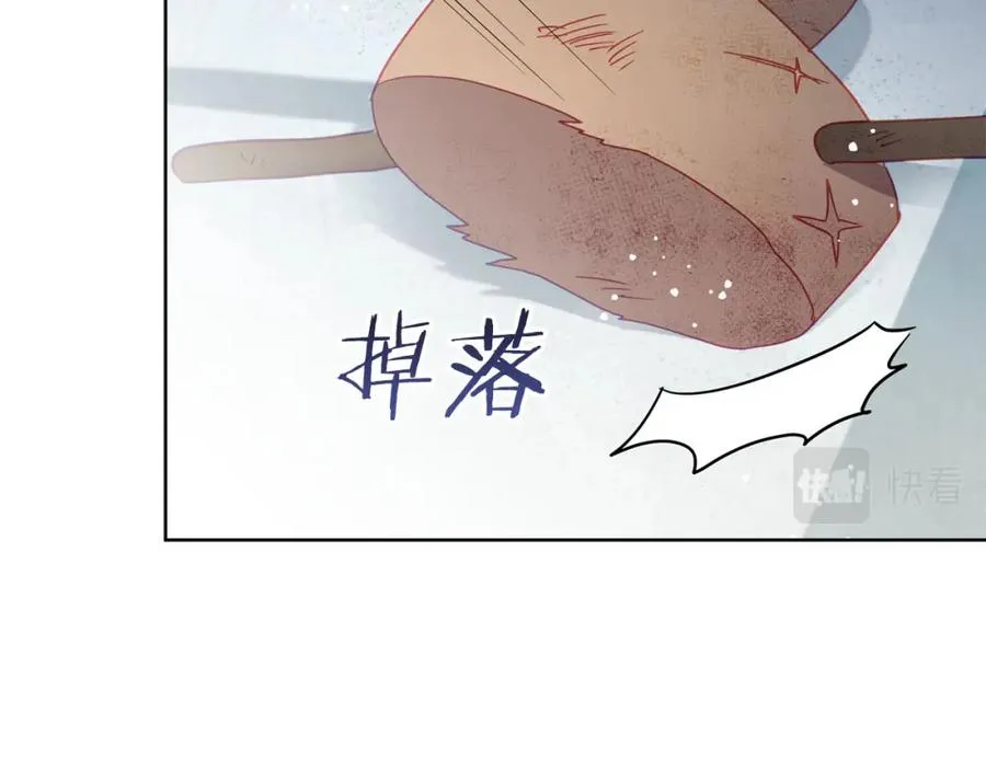 第4话 可爱正太由我来保护！ 第126页