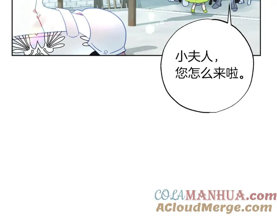 第4话 可爱正太由我来保护！ 第145页