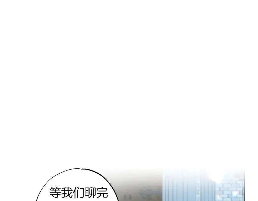 第4话 可爱正太由我来保护！ 第176页