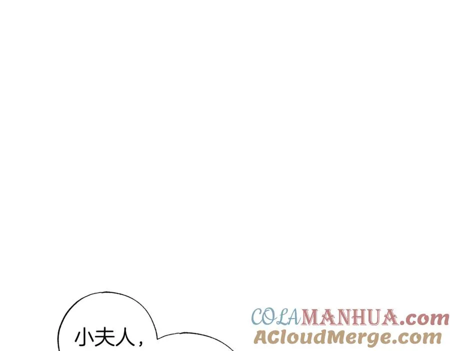 第4话 可爱正太由我来保护！ 第185页