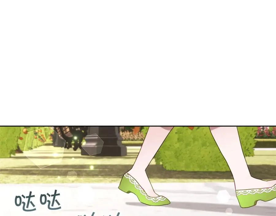 第5话 攻略好感up↑ 第36页
