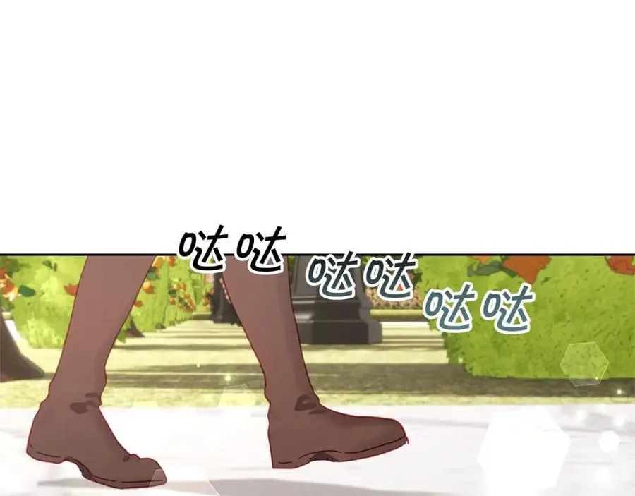 第5话 攻略好感up↑ 第38页