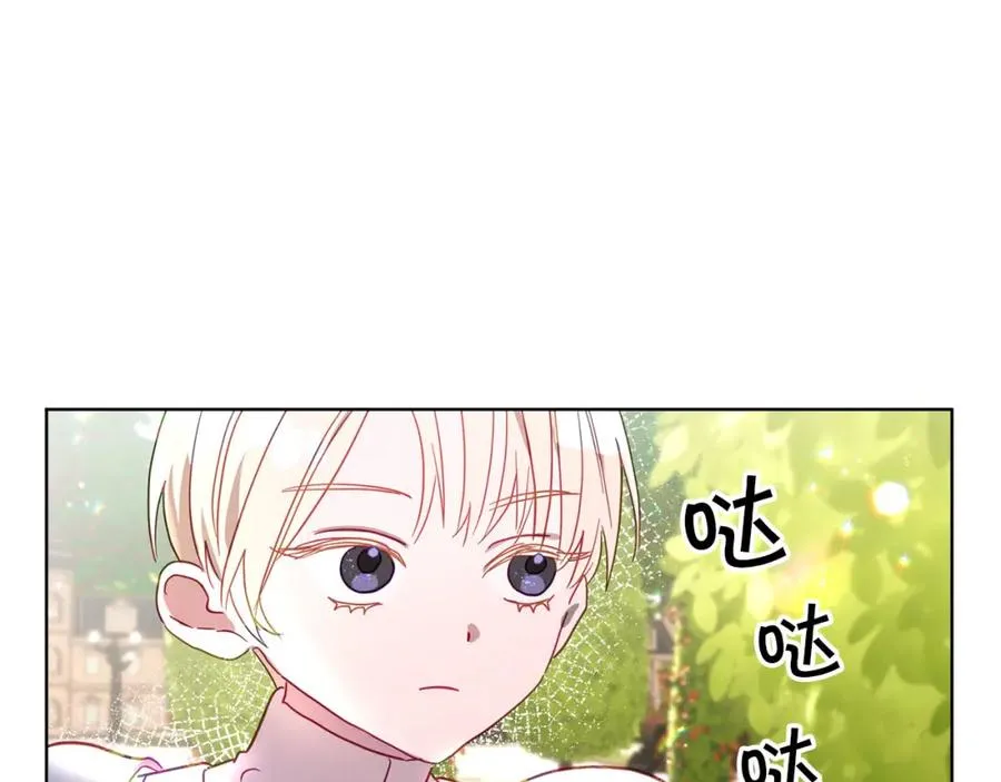 第5话 攻略好感up↑ 第40页