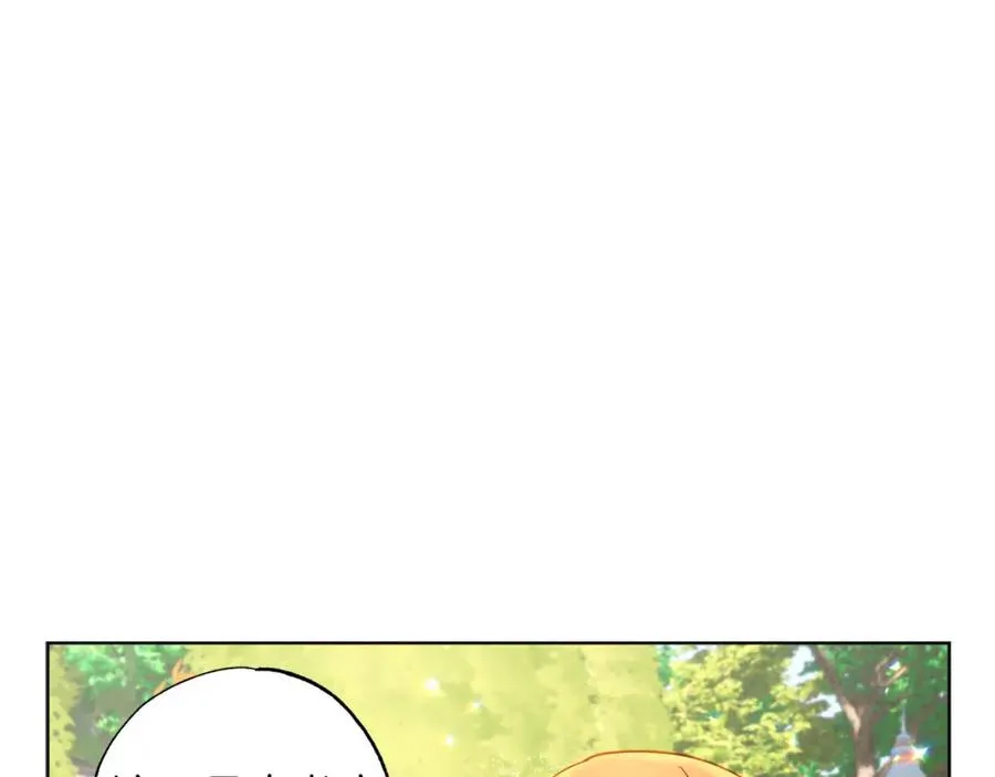 第5话 攻略好感up↑ 第42页