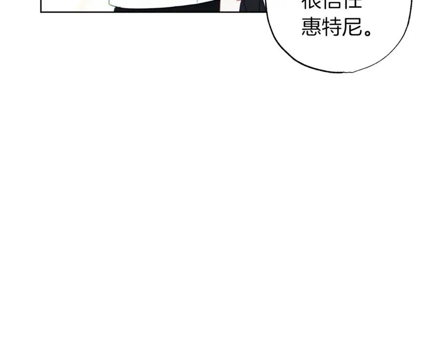 第5话 攻略好感up↑ 第50页