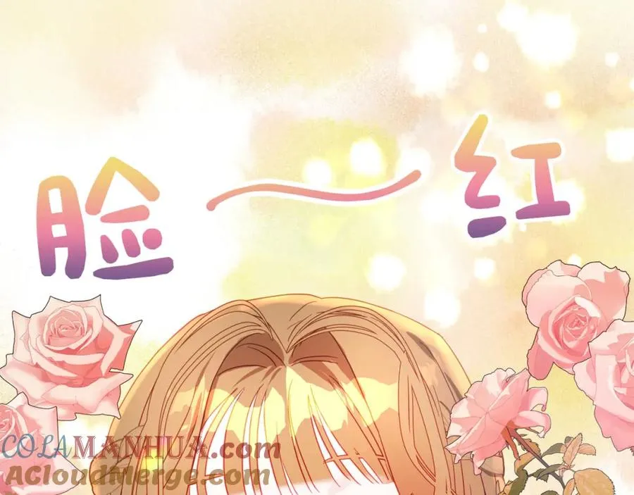 第5话 攻略好感up↑ 第117页