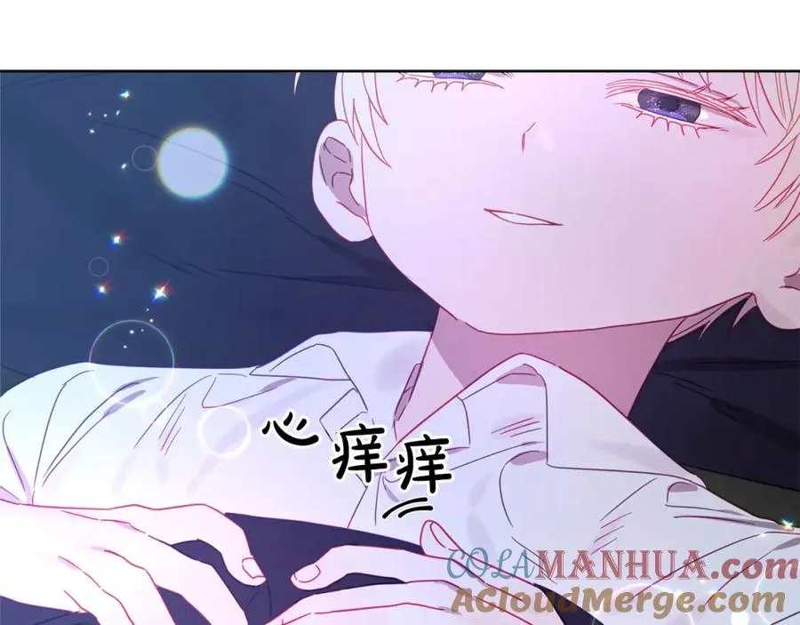 第5话 攻略好感up↑ 第161页