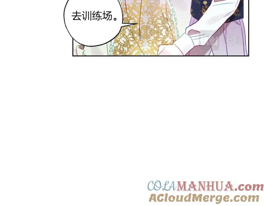 第6话 别哭，我是你这边的人 第25页