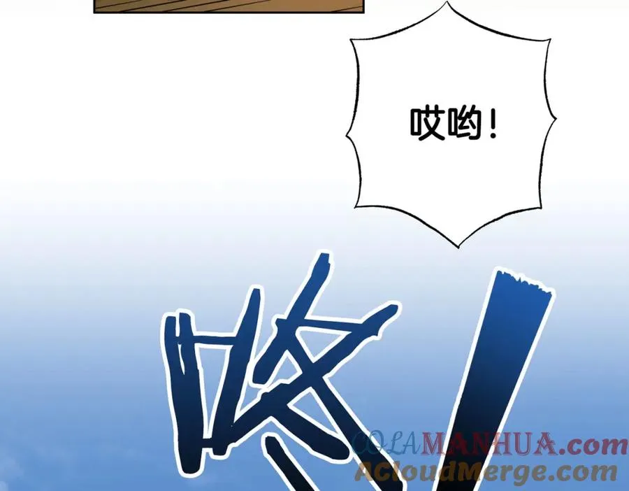 第6话 别哭，我是你这边的人 第57页