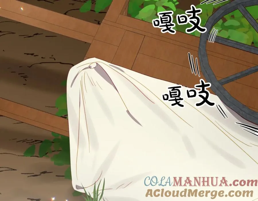 第6话 别哭，我是你这边的人 第65页
