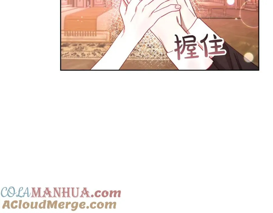 第6话 别哭，我是你这边的人 第173页