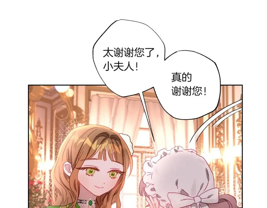 第6话 别哭，我是你这边的人 第178页