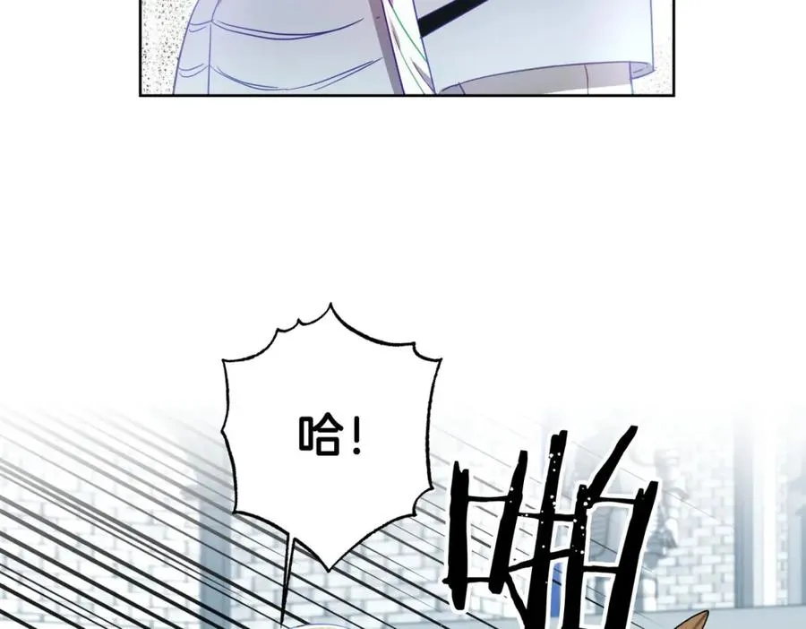 第7话 展现帅气的一面 第14页
