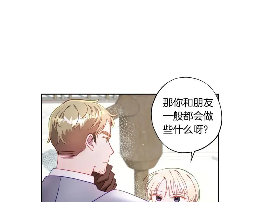 第7话 展现帅气的一面 第30页
