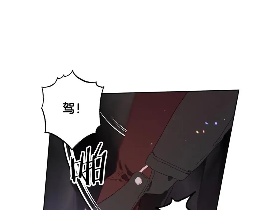 第7话 展现帅气的一面 第131页
