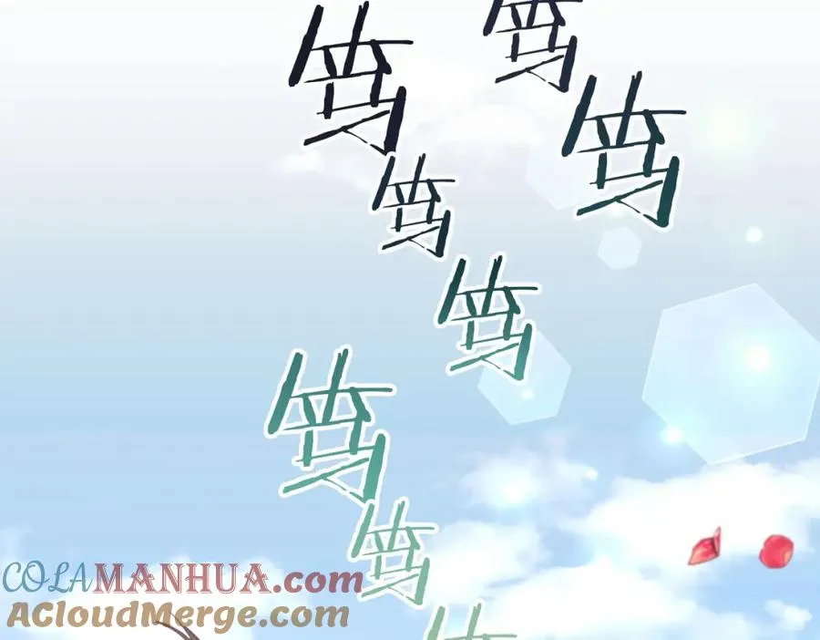 第7话 展现帅气的一面 第133页