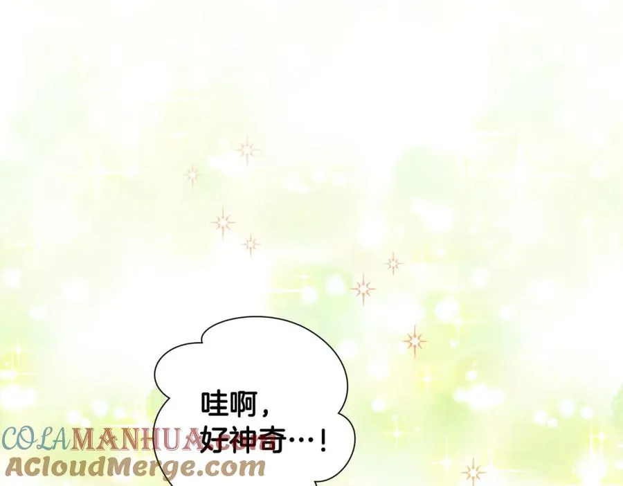 第8话 嫉妒了 第37页