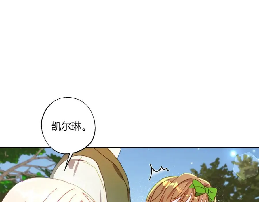 第8话 嫉妒了 第60页