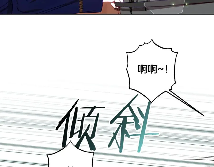 第8话 嫉妒了 第62页