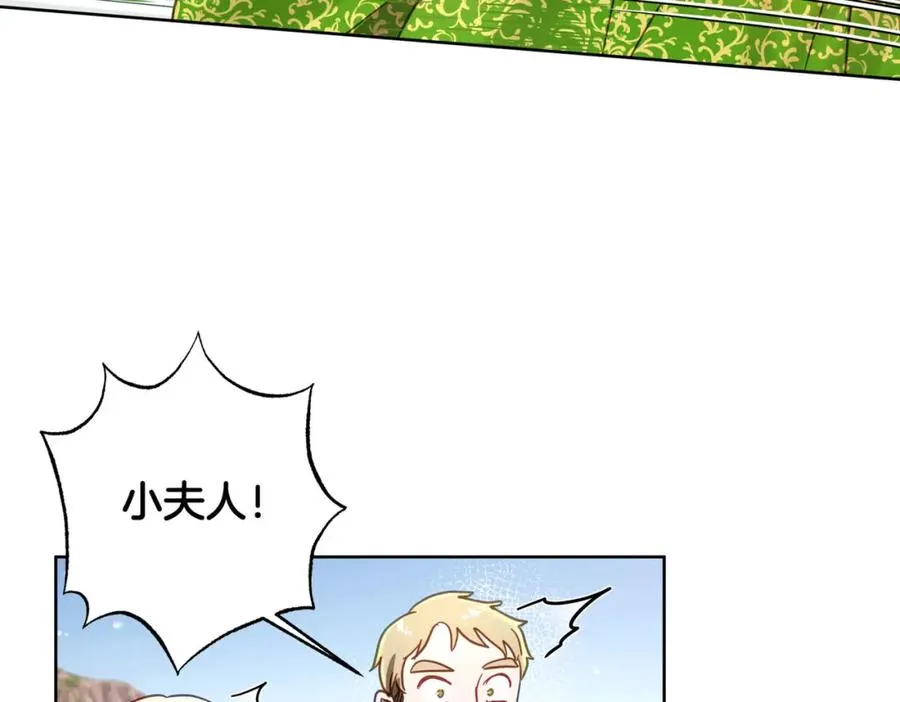 第8话 嫉妒了 第64页
