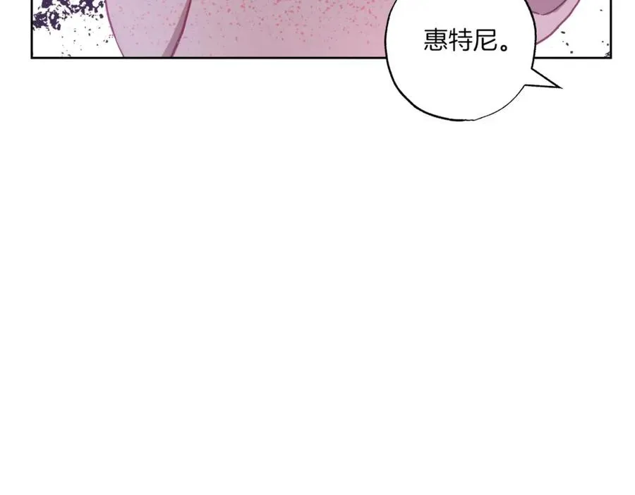 第8话 嫉妒了 第111页