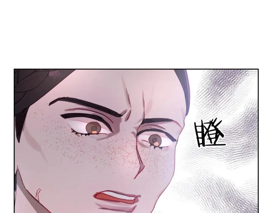 第8话 嫉妒了 第159页