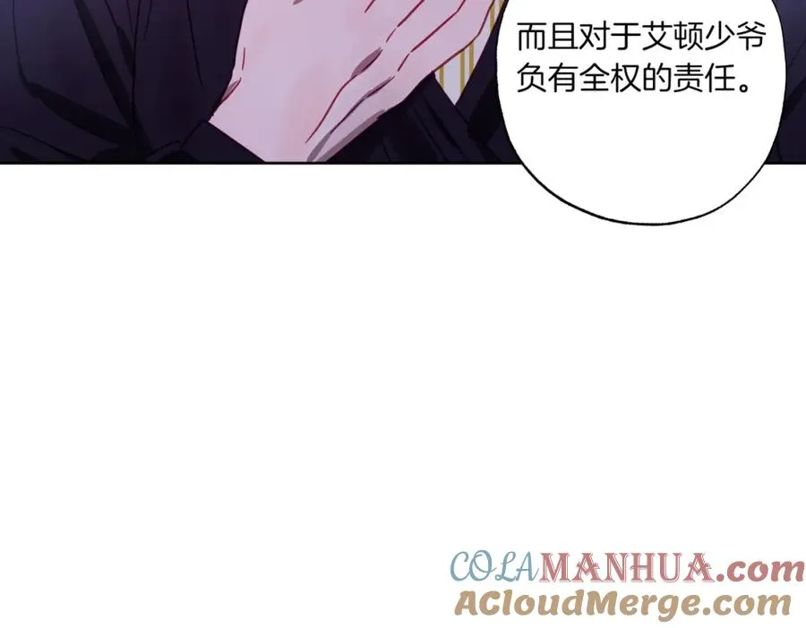第9话 想被她触碰 第25页
