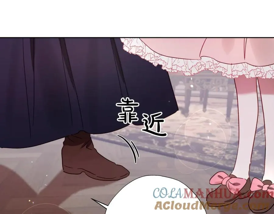 第9话 想被她触碰 第29页