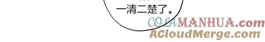 第9话 想被她触碰 第33页