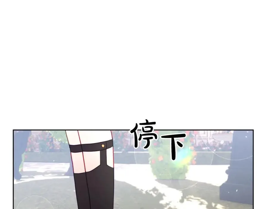 第9话 想被她触碰 第50页