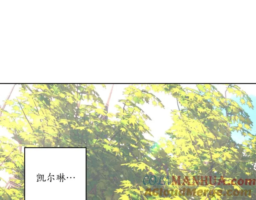 第9话 想被她触碰 第73页