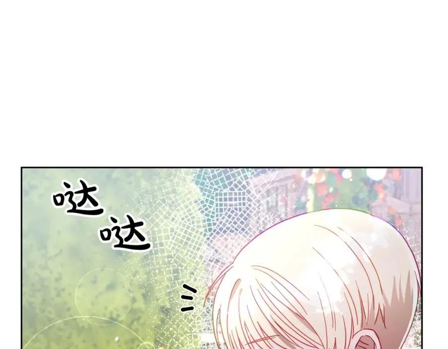 第9话 想被她触碰 第76页