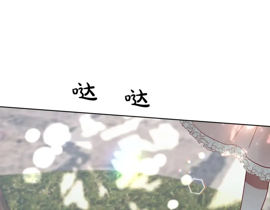 第9话 想被她触碰 第99页