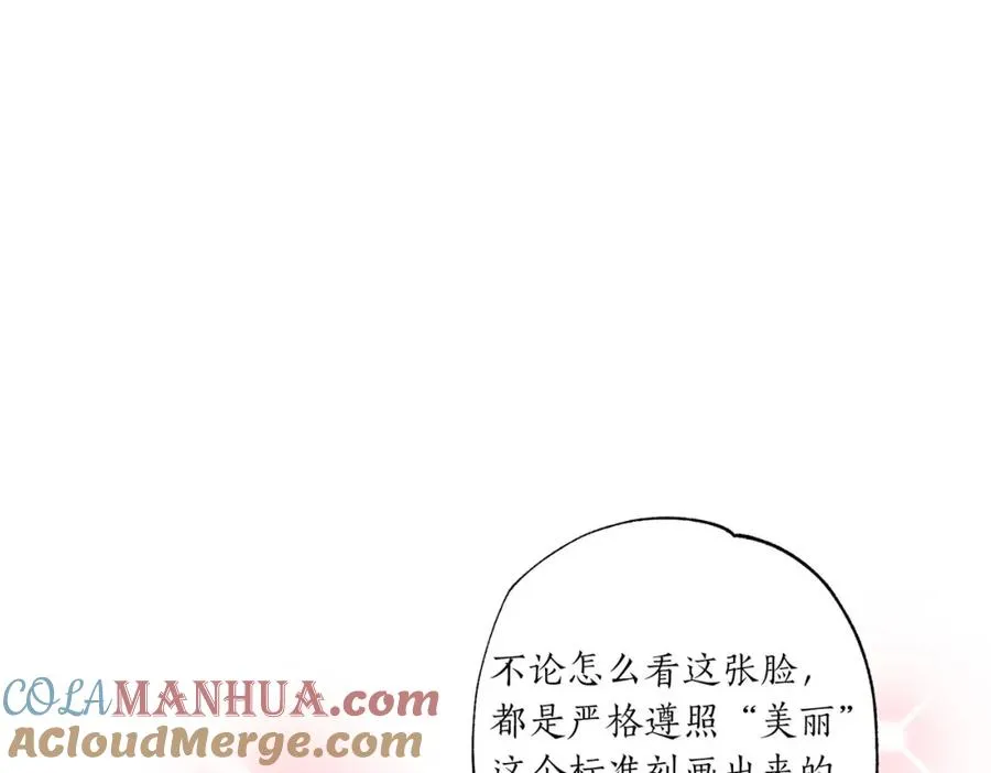 第9话 想被她触碰 第113页