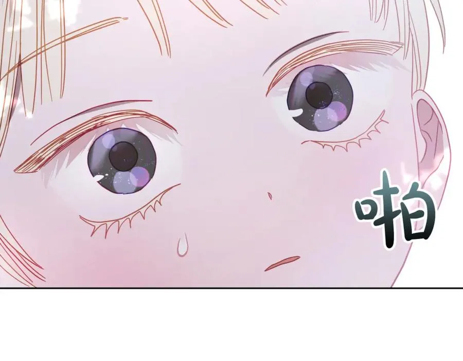 第9话 想被她触碰 第152页