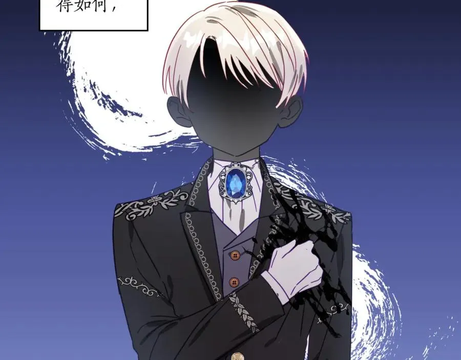 第10话 更进一步的触碰 第4页