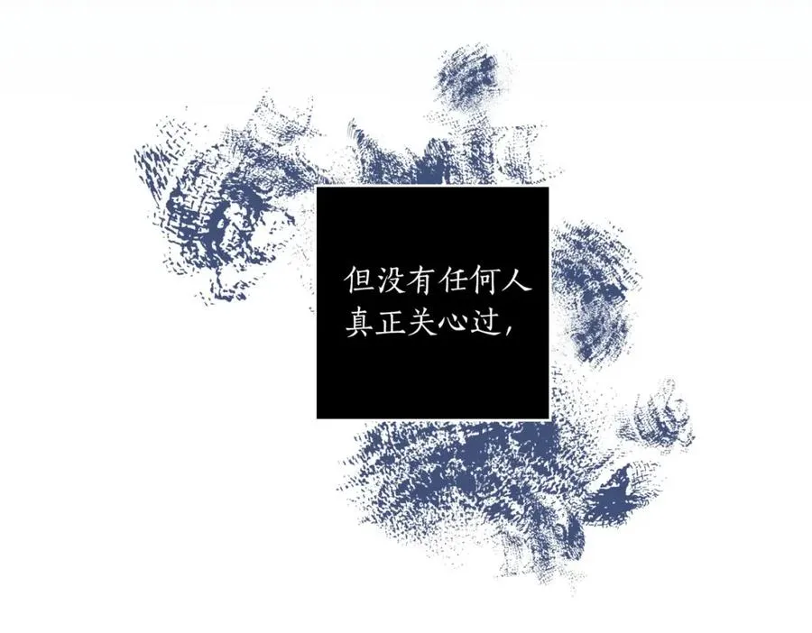 第10话 更进一步的触碰 第7页