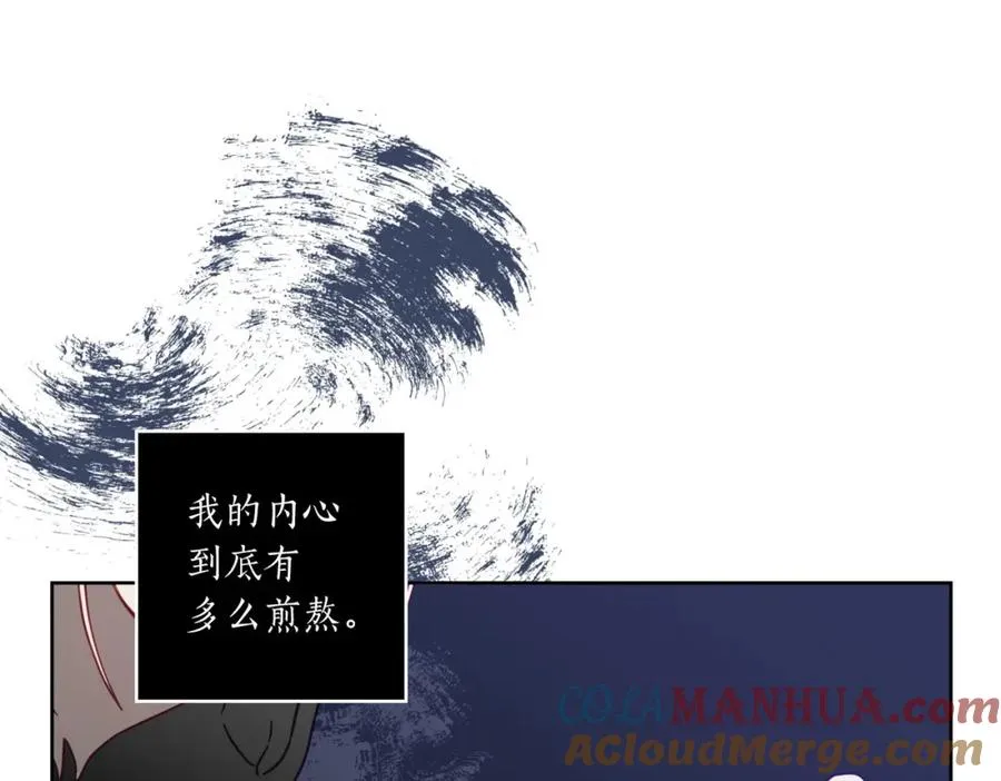第10话 更进一步的触碰 第9页