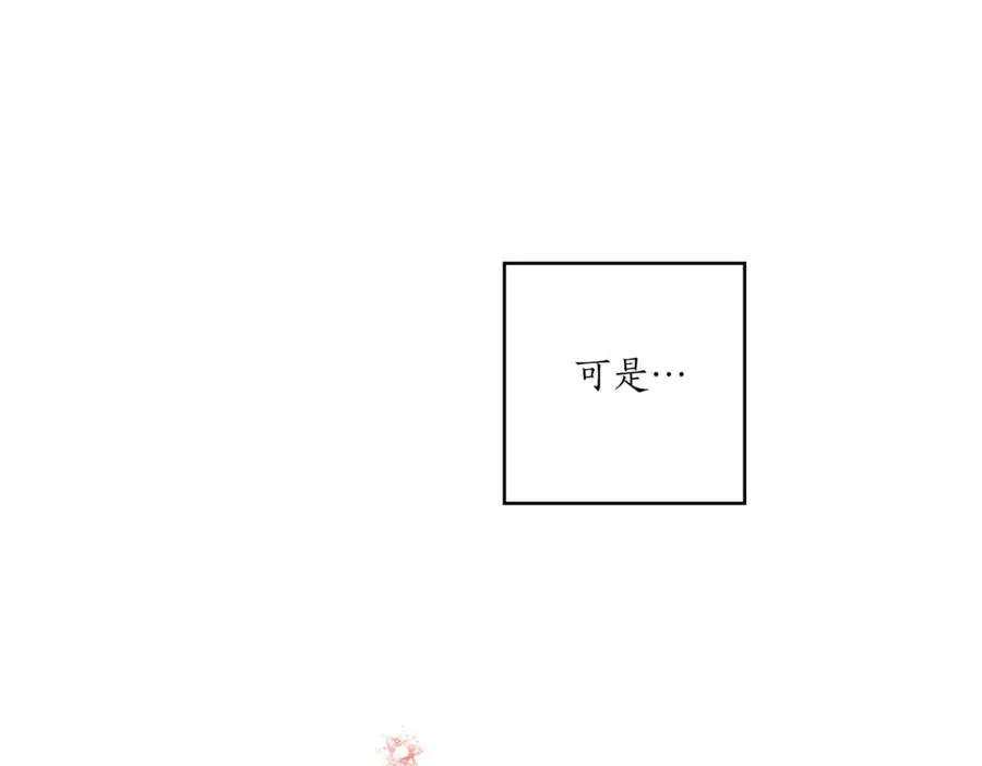 第10话 更进一步的触碰 第12页