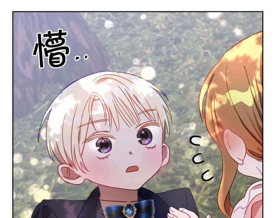第10话 更进一步的触碰 第14页