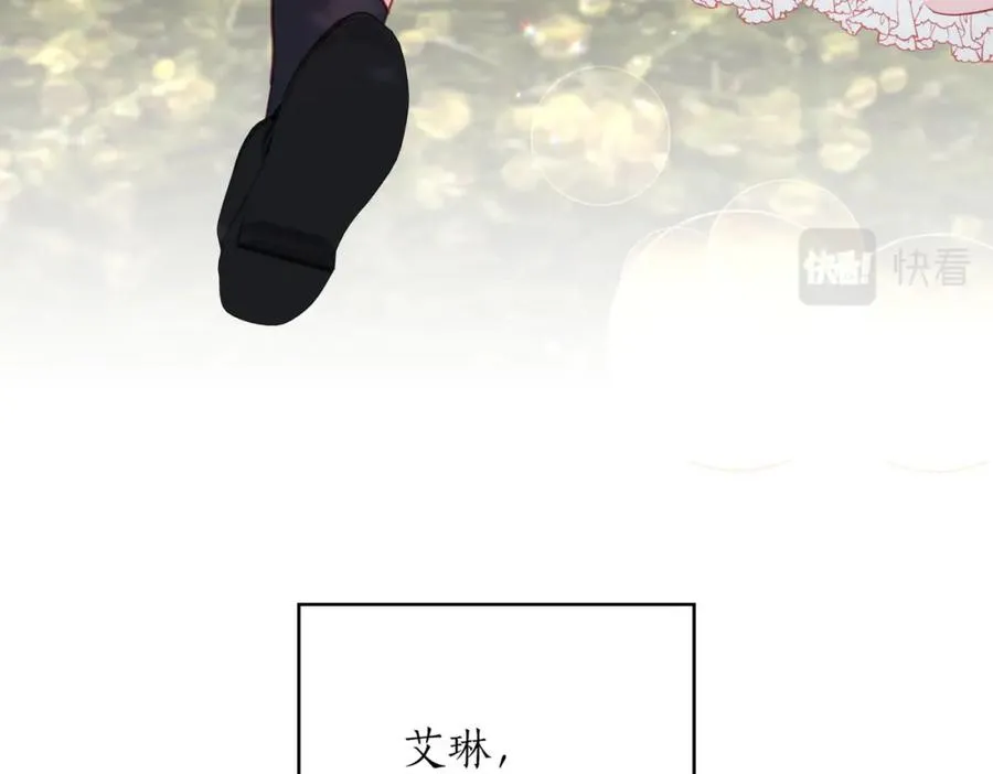 第10话 更进一步的触碰 第23页