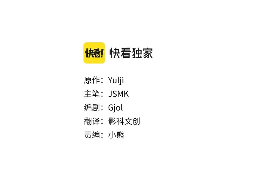 第10话 更进一步的触碰 第27页