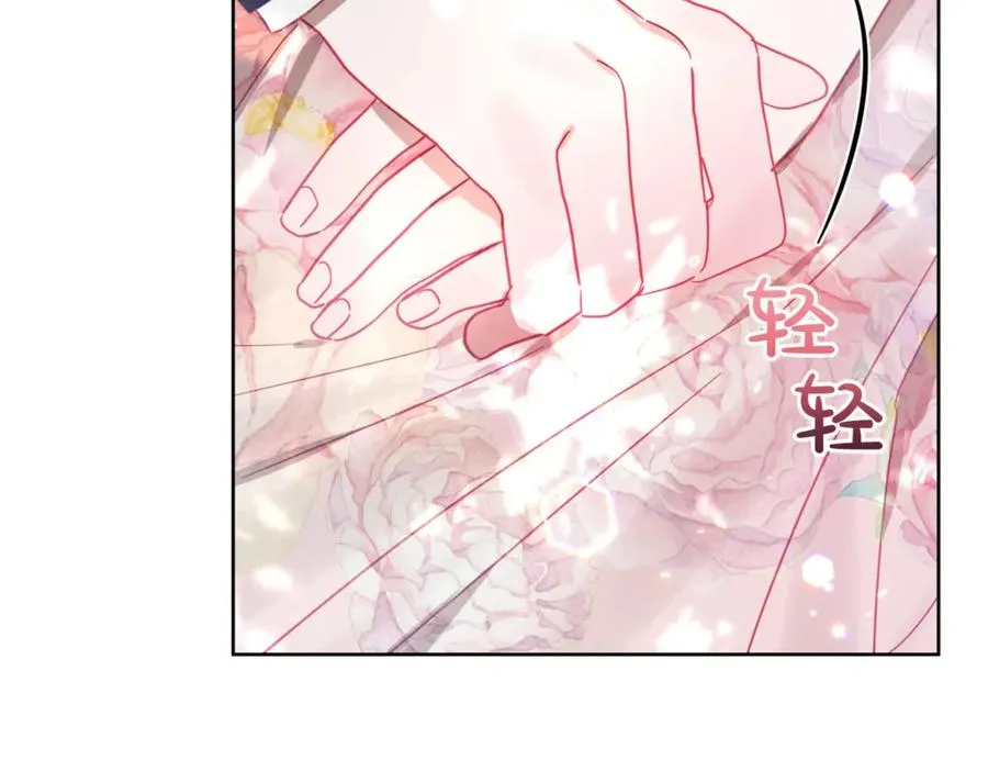 第10话 更进一步的触碰 第56页