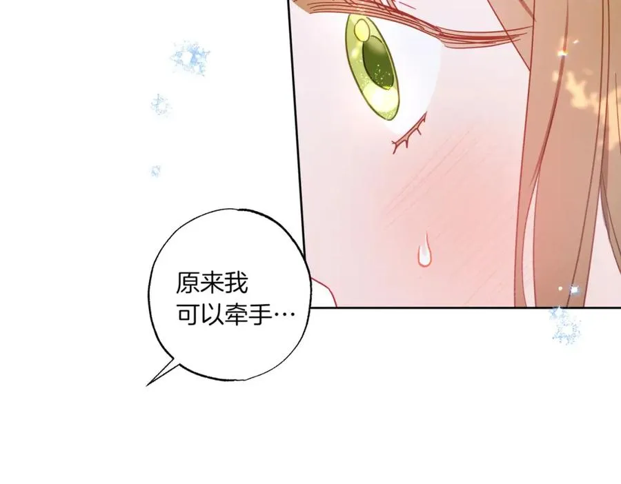 第10话 更进一步的触碰 第66页