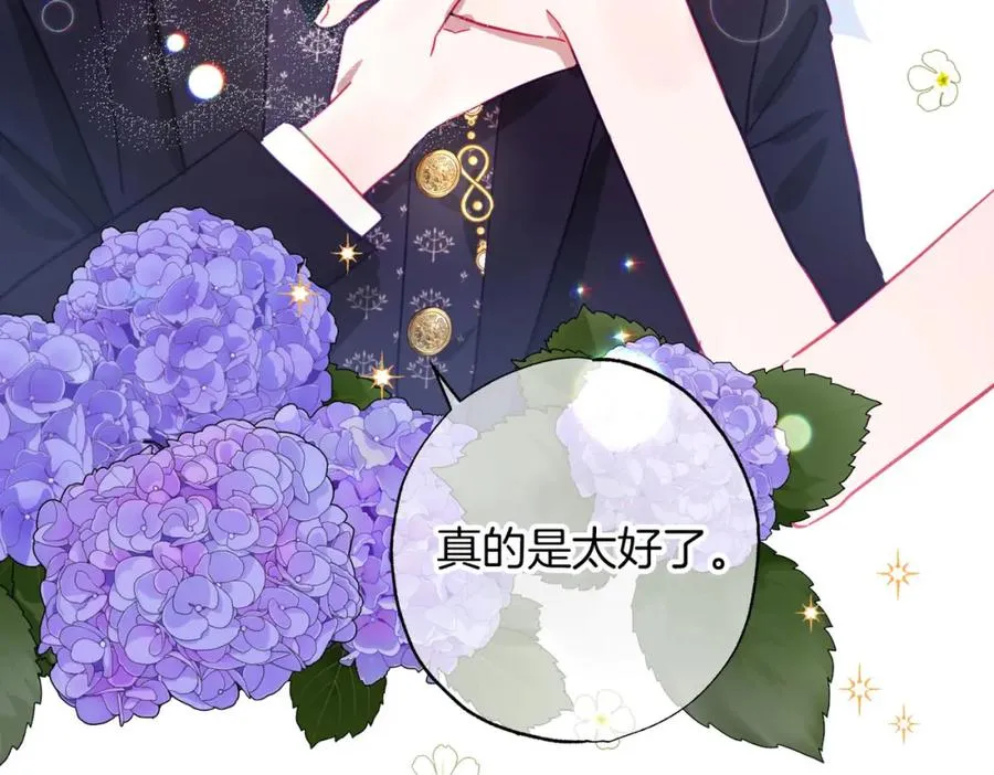 第10话 更进一步的触碰 第79页