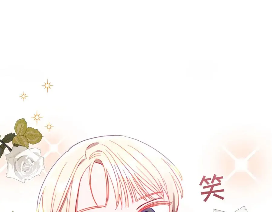 第10话 更进一步的触碰 第100页