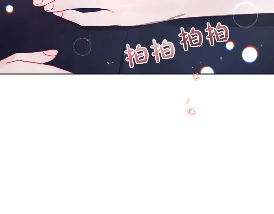 第10话 更进一步的触碰 第127页