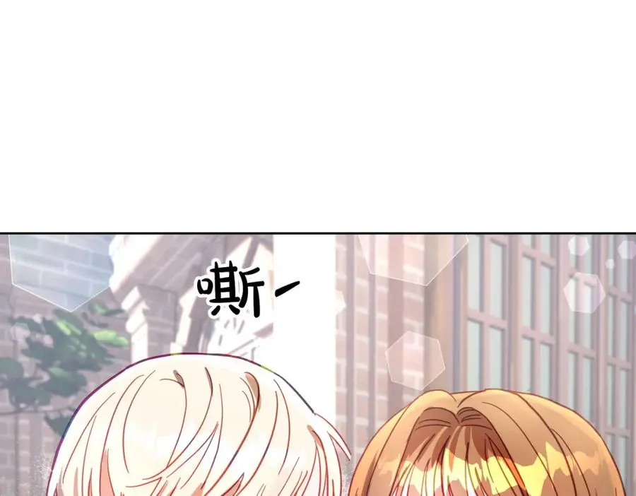 第10话 更进一步的触碰 第143页